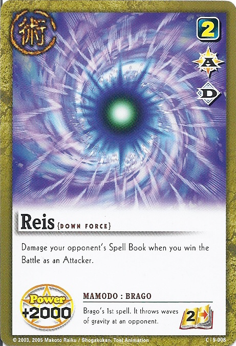 Reis 008